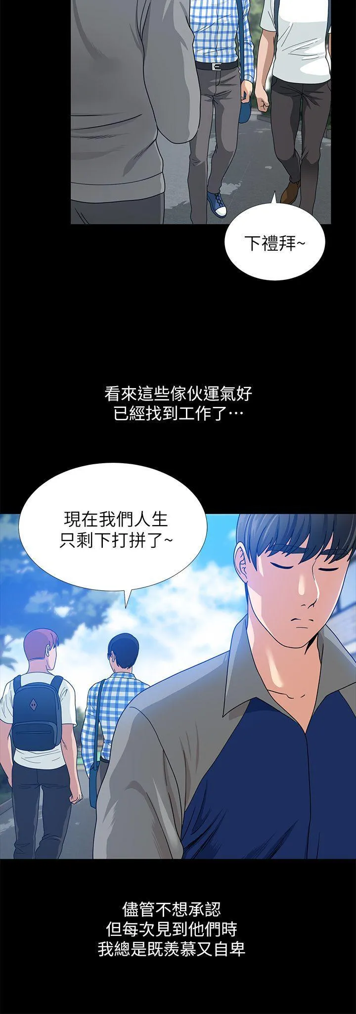 第1話