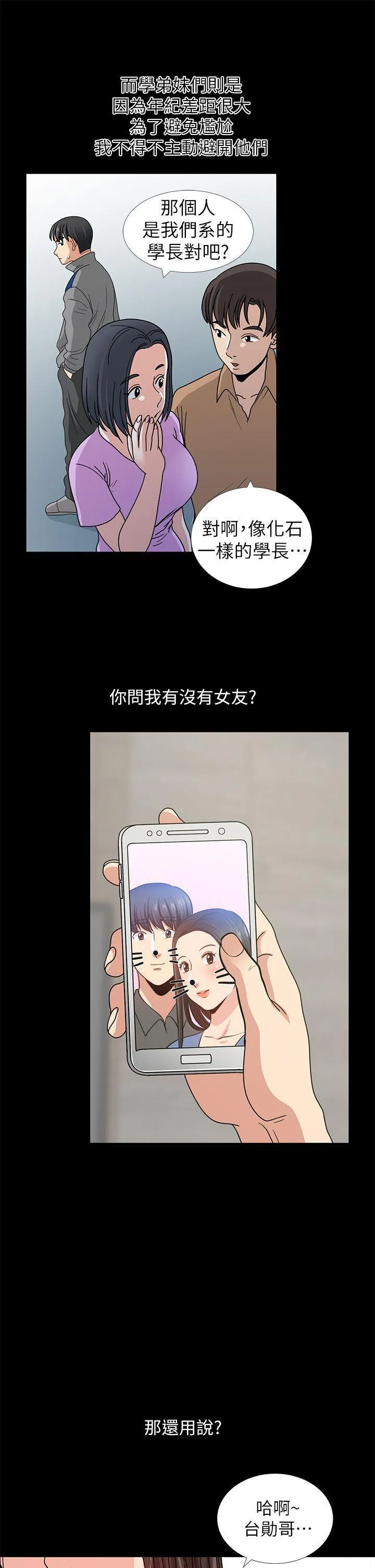 第1話
