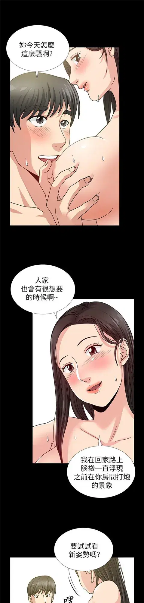 第1話