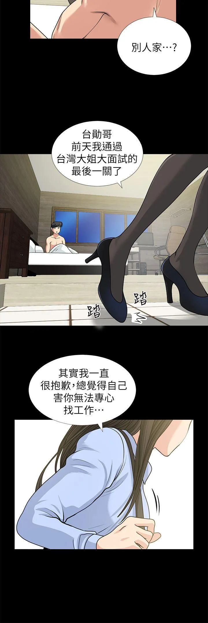 第1話