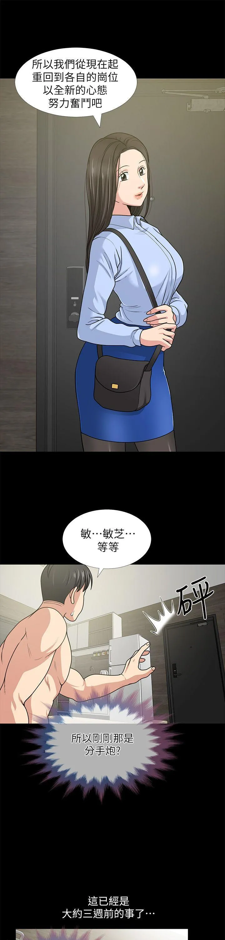 第1話