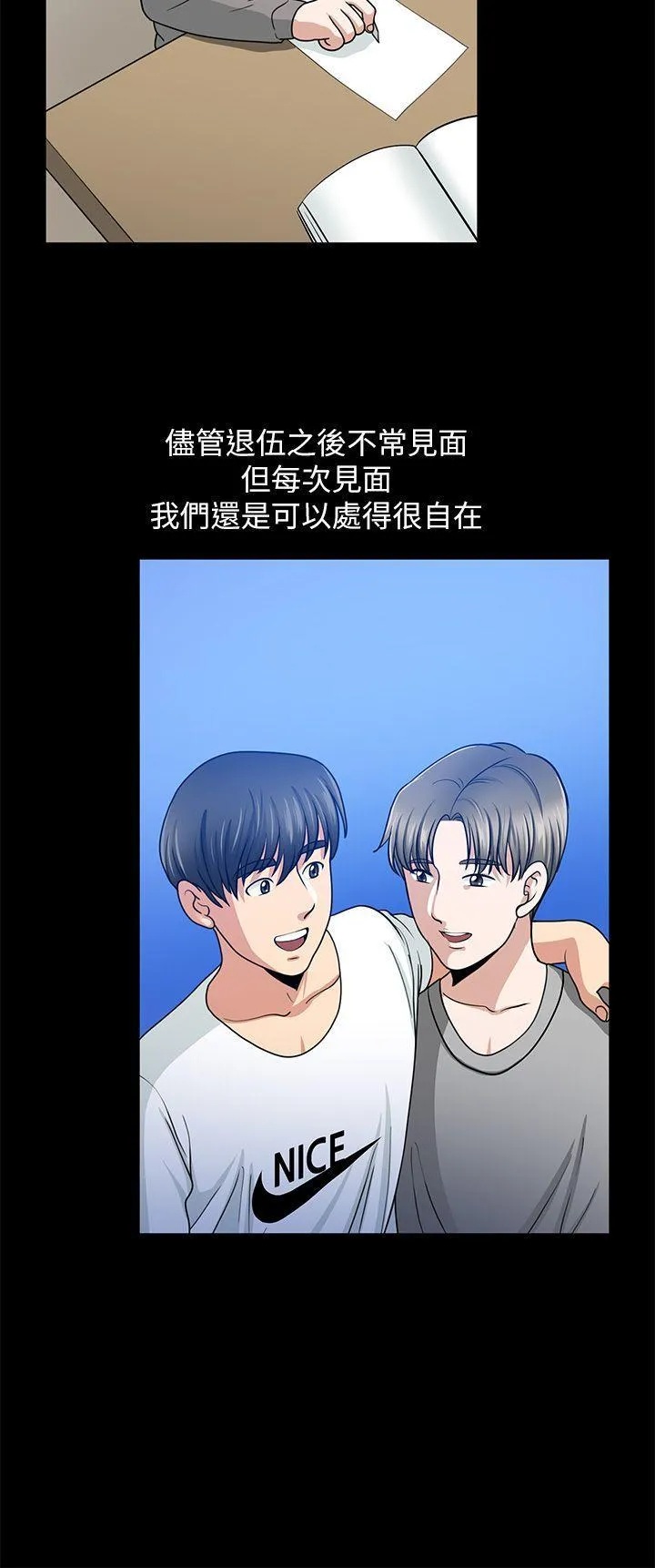 第1話