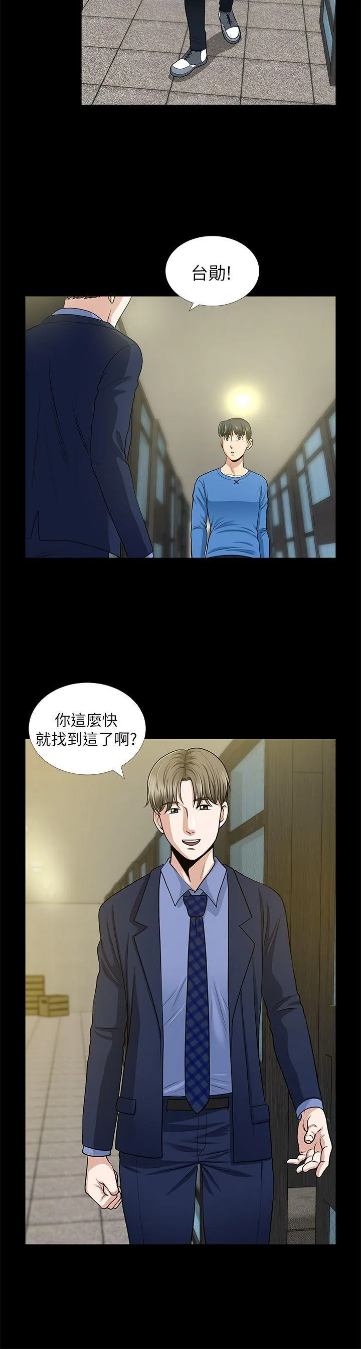 第1話