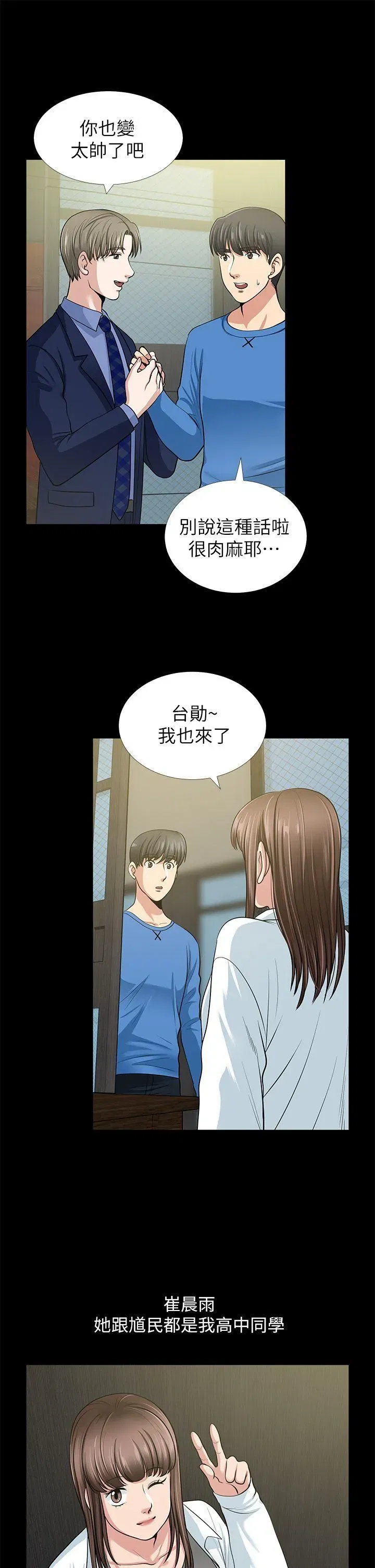 第1話