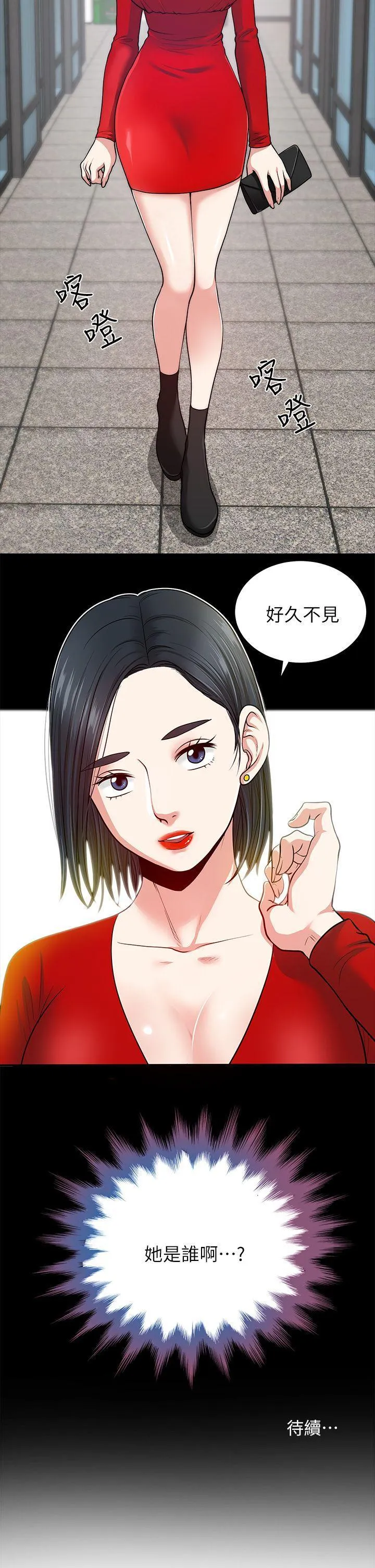 第1話