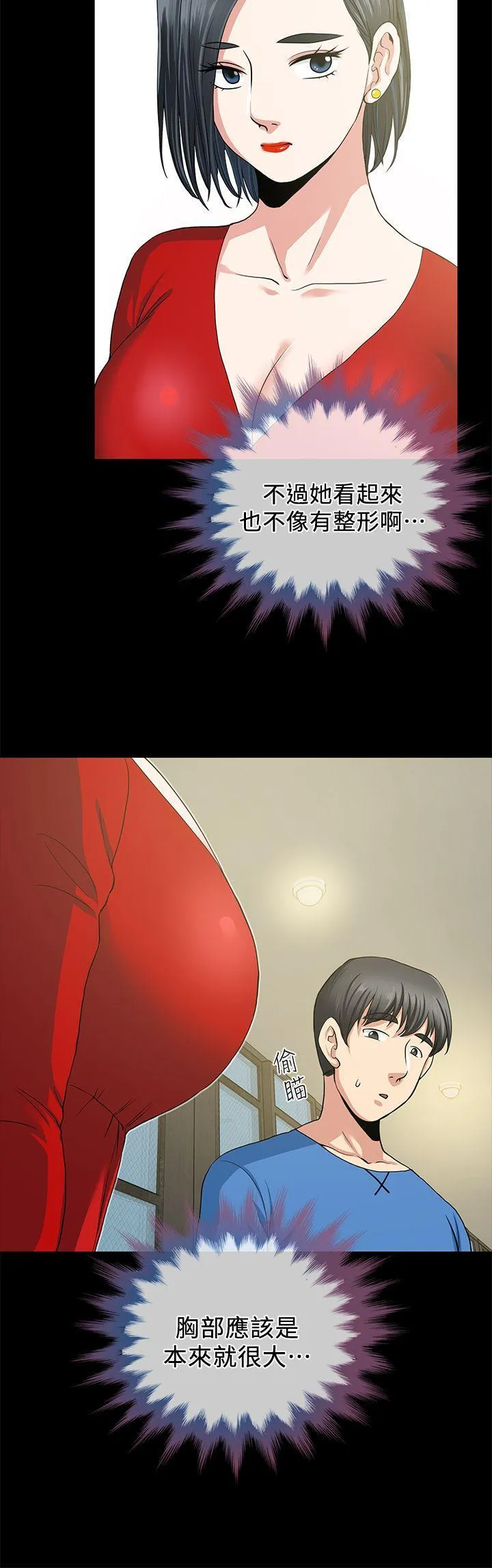 第2話