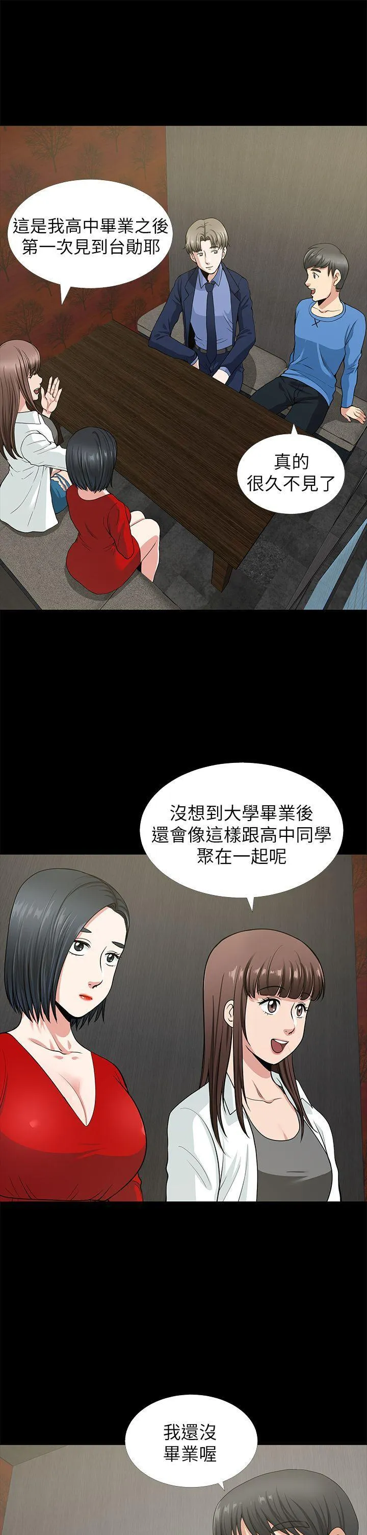 第2話