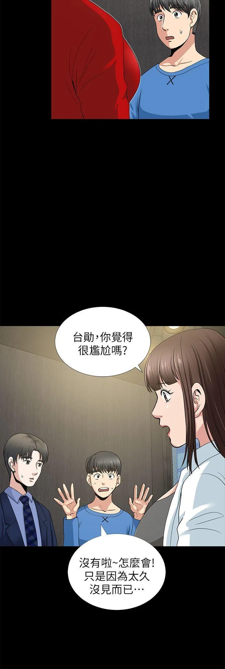 第2話