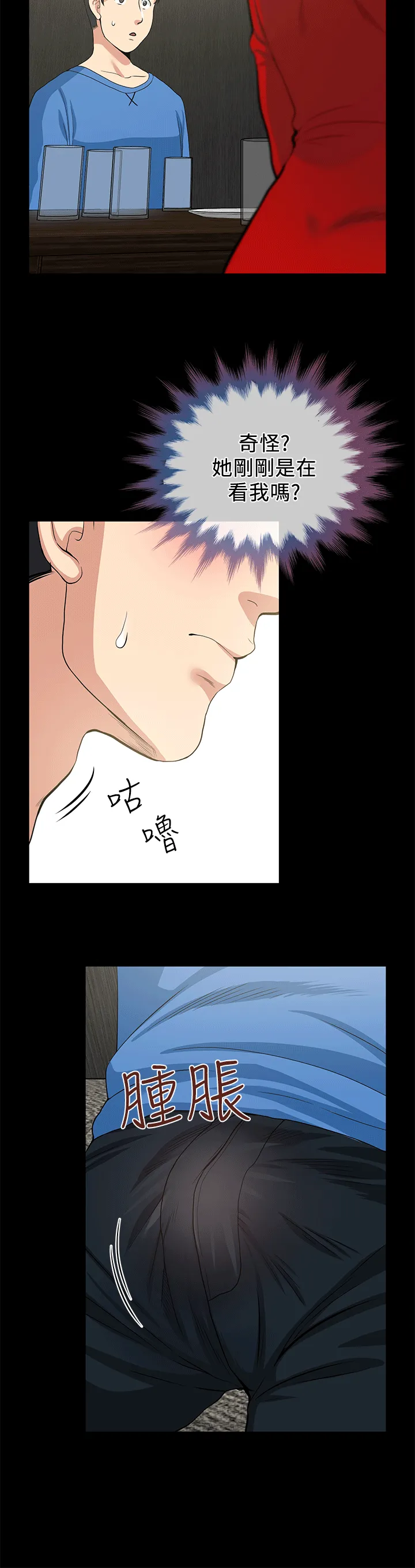第2話