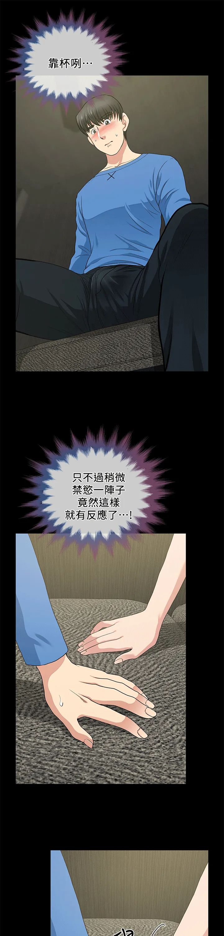 第2話