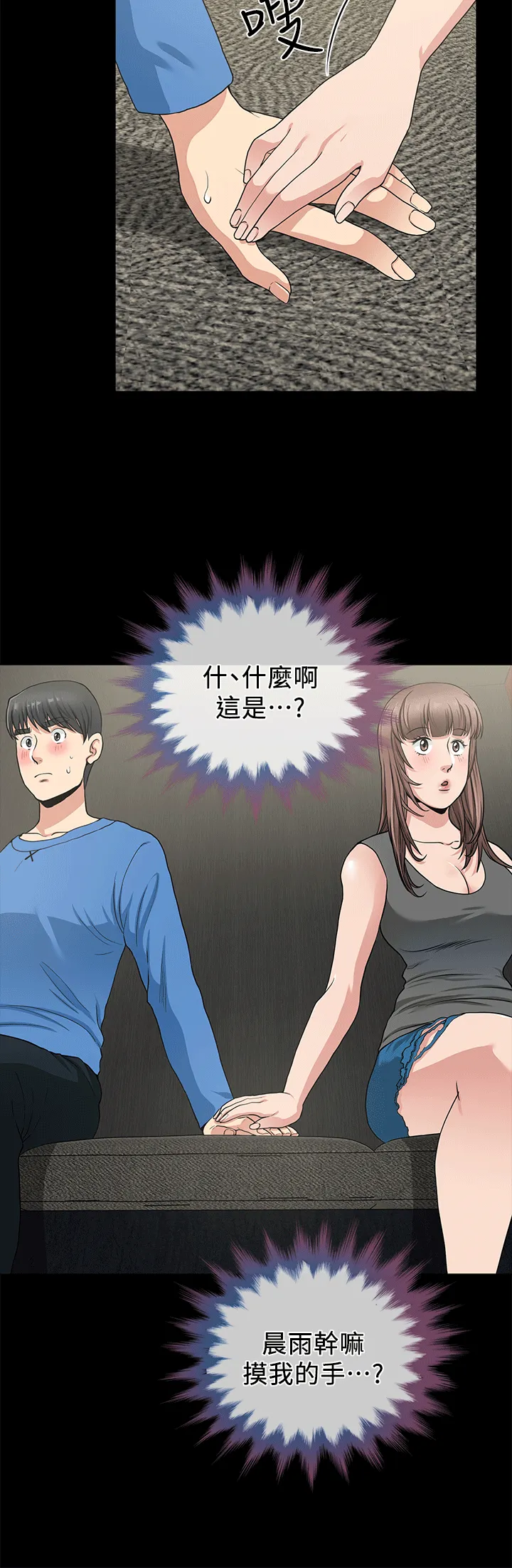 第2話