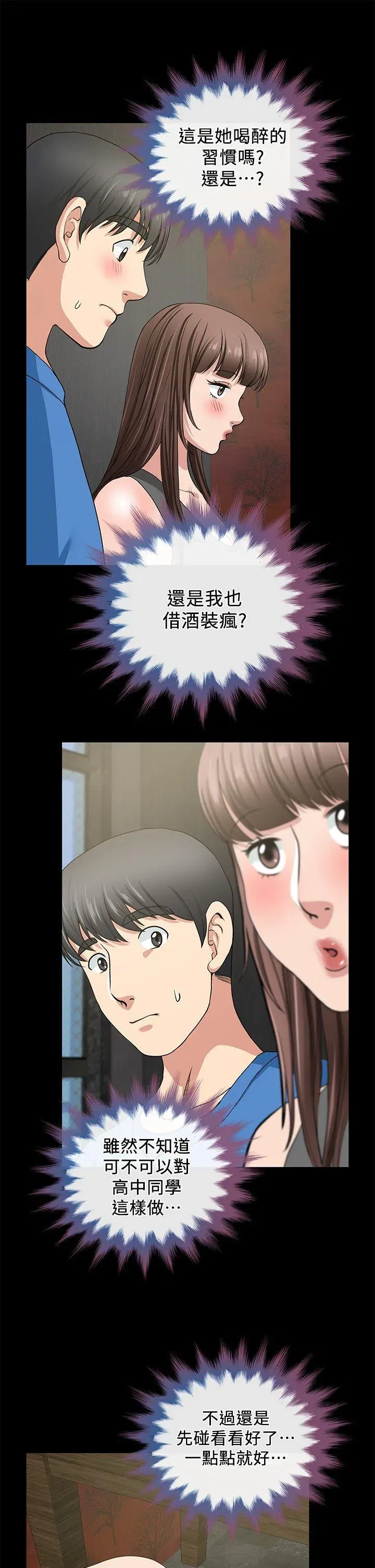 第2話