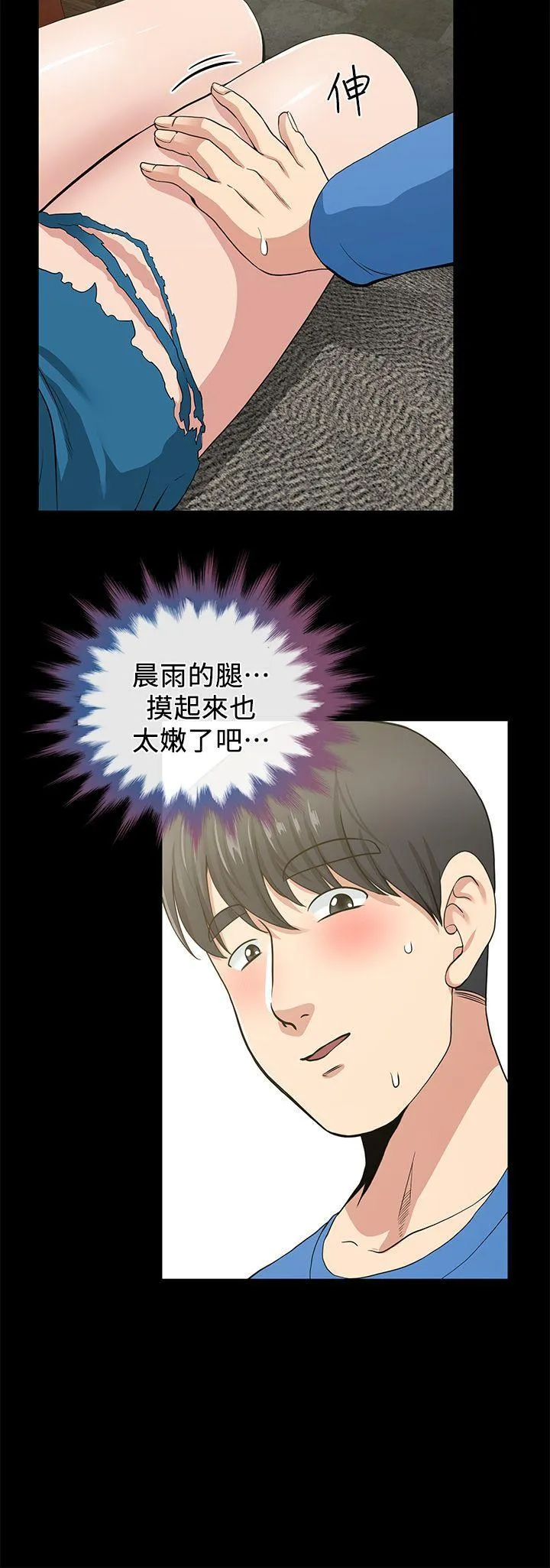 第2話