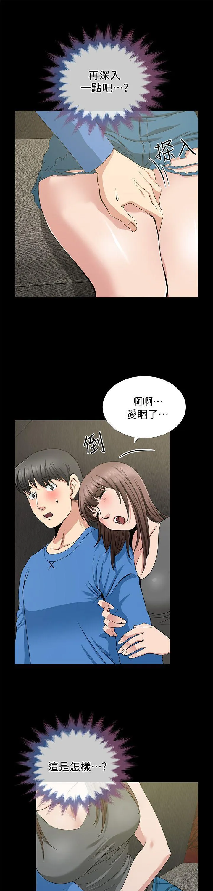 第2話
