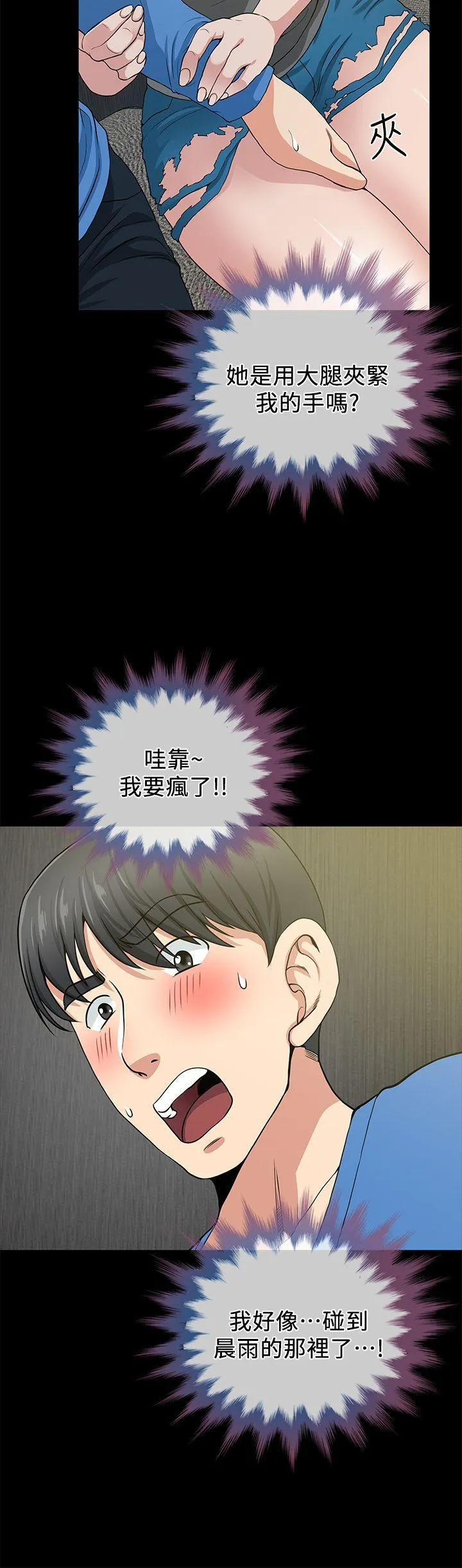 第2話