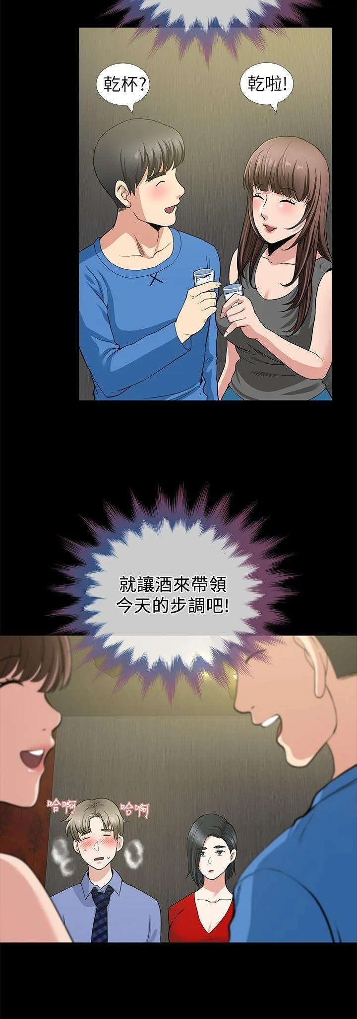 第2話