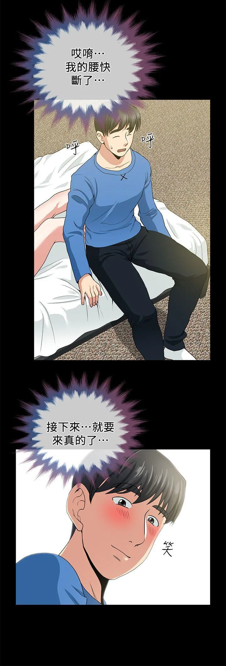 第2話
