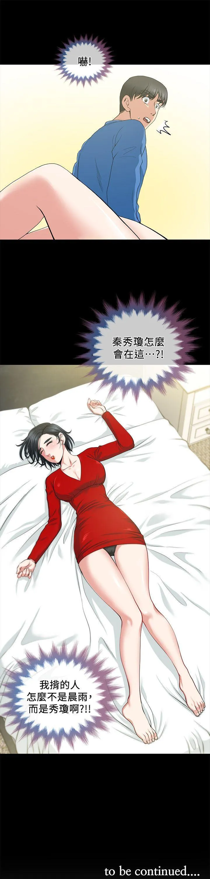 第2話