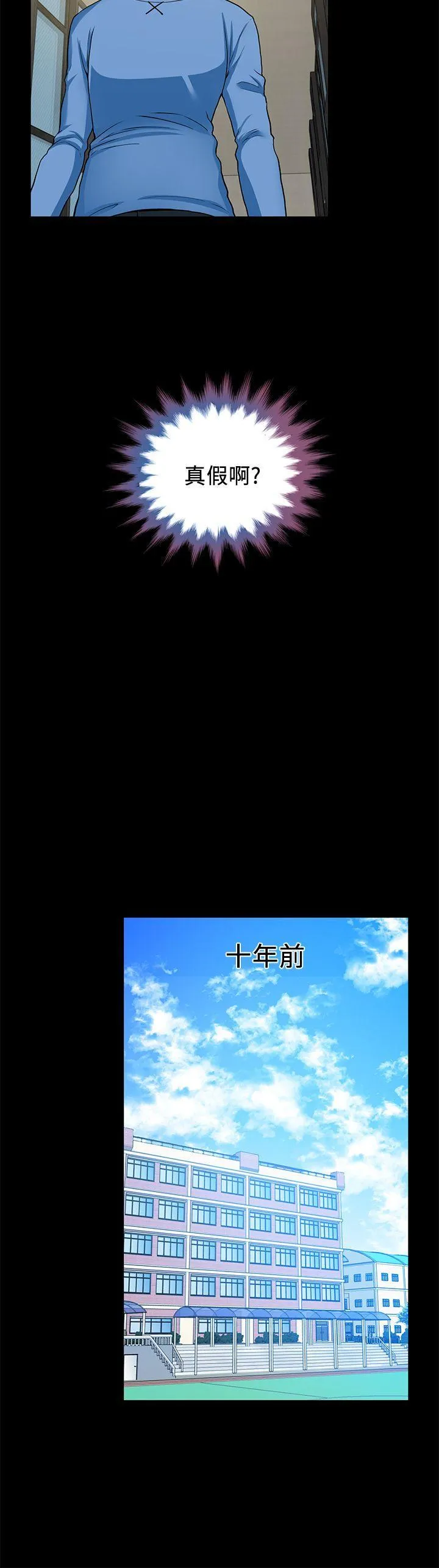 第2話