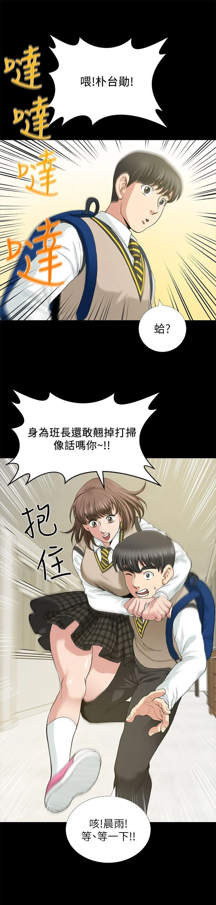 第2話