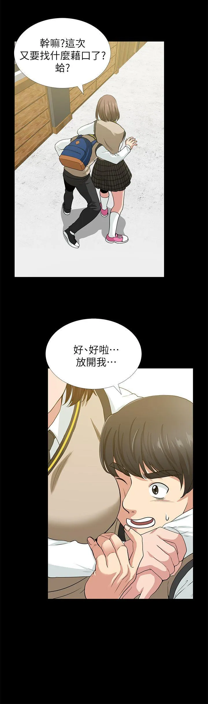 第2話