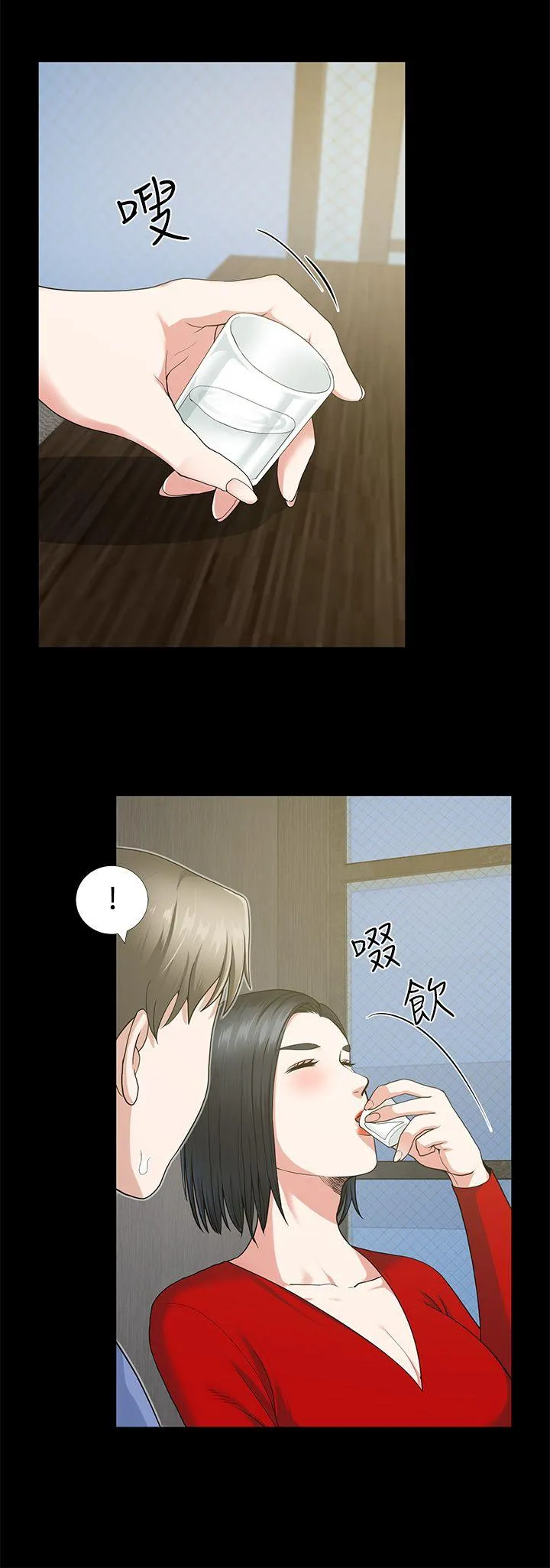第3話