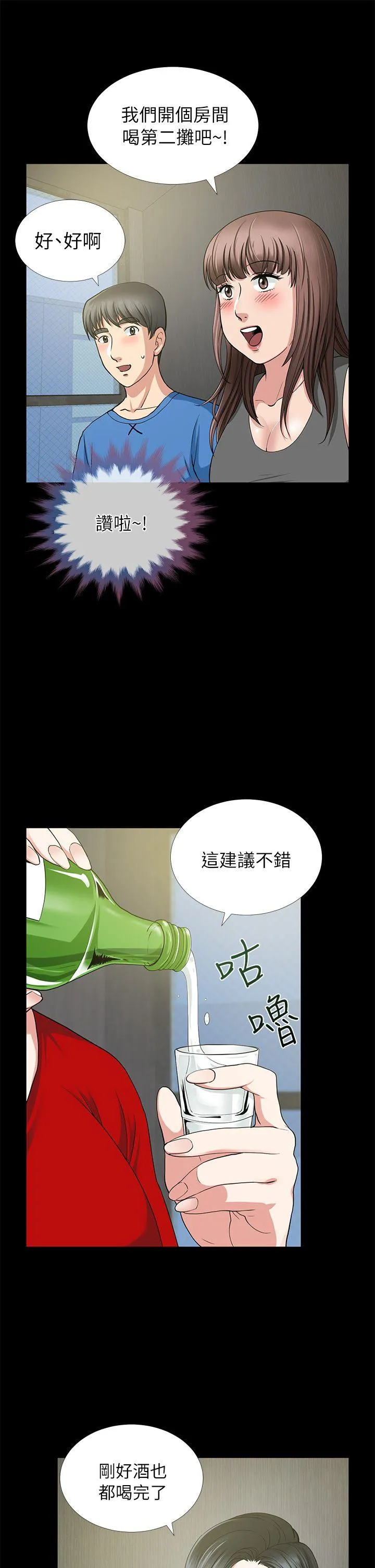 第3話