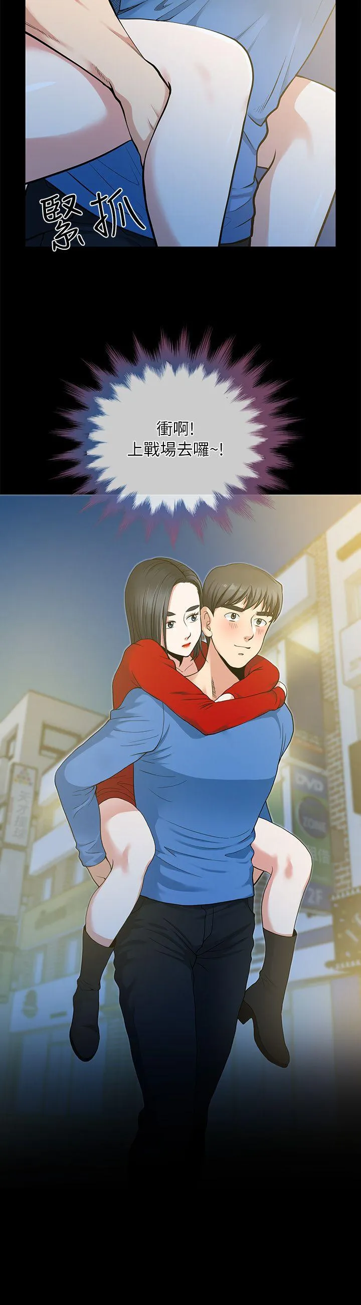 第3話