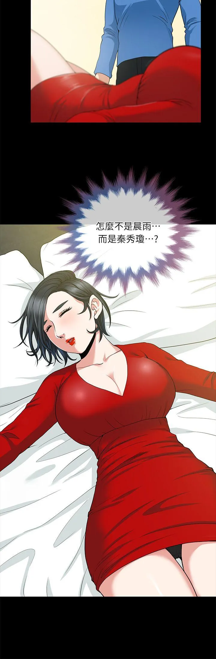 第3話