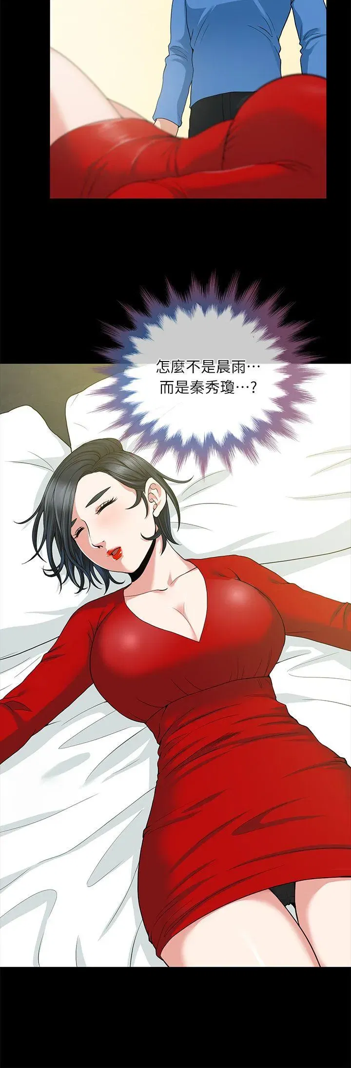 第3話