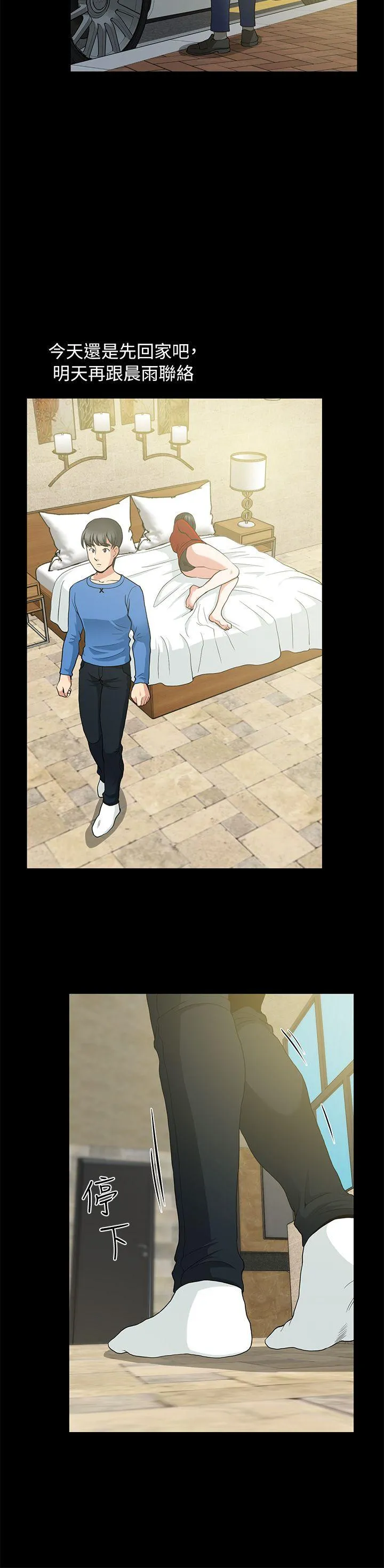 第3話