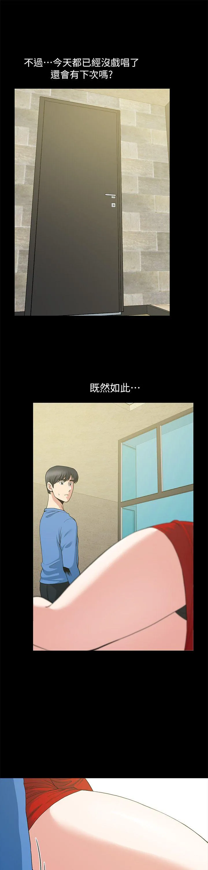 第3話