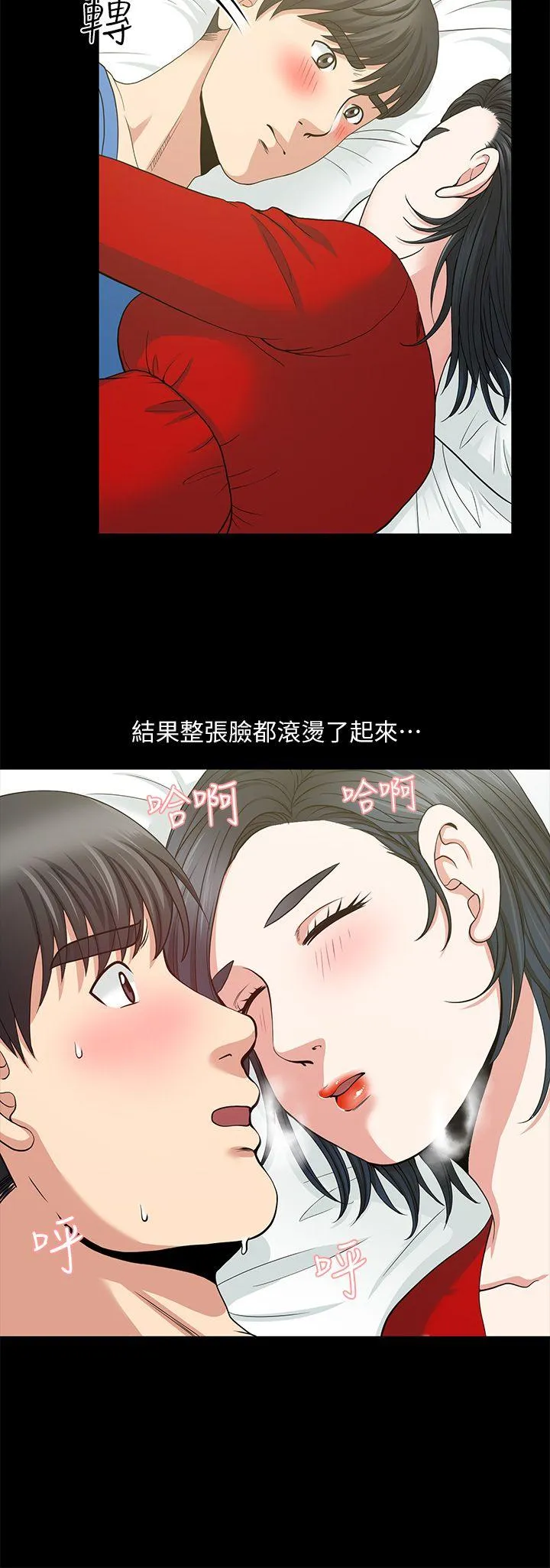第3話