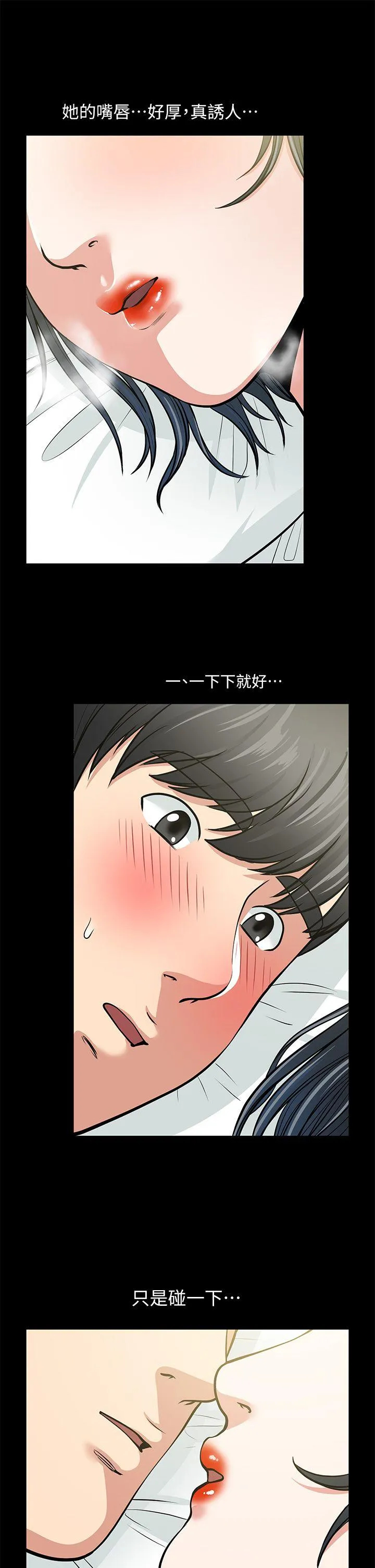 第3話