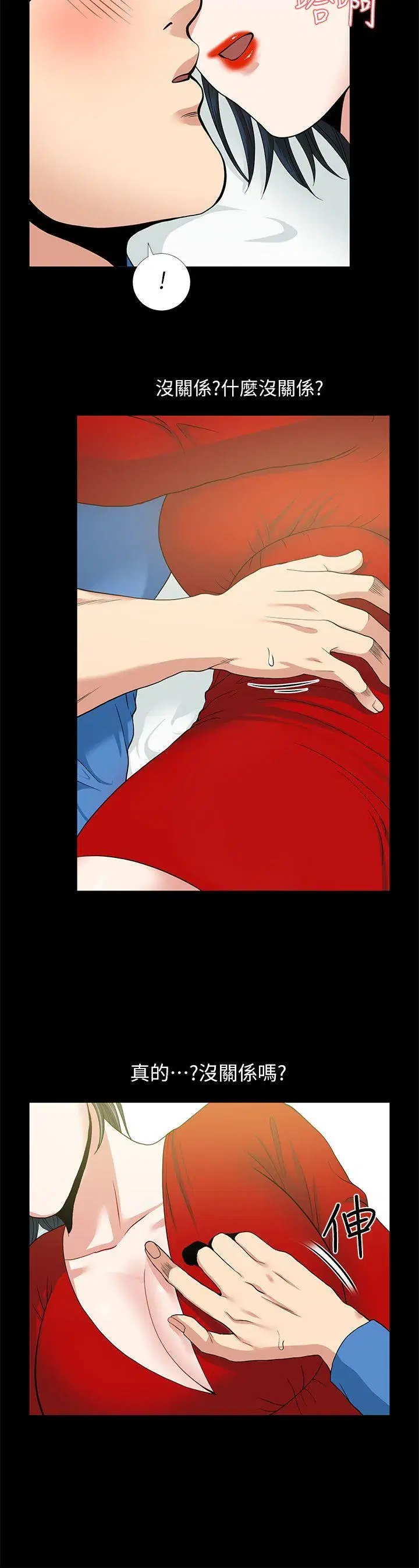 第3話