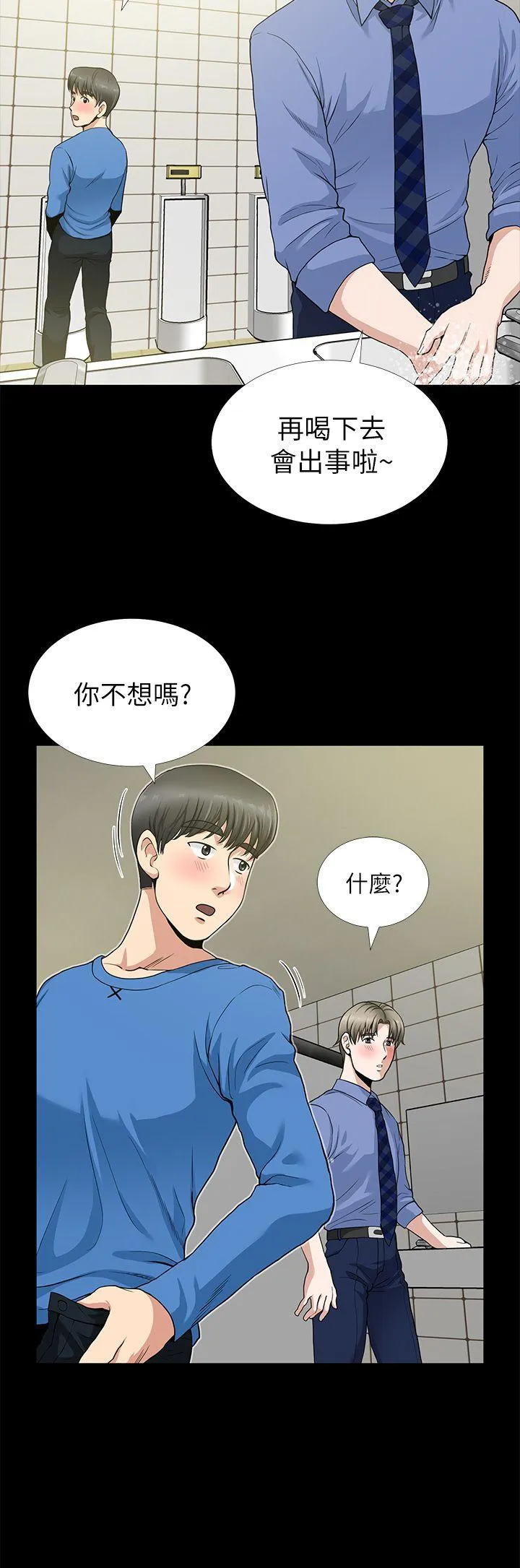 第3話