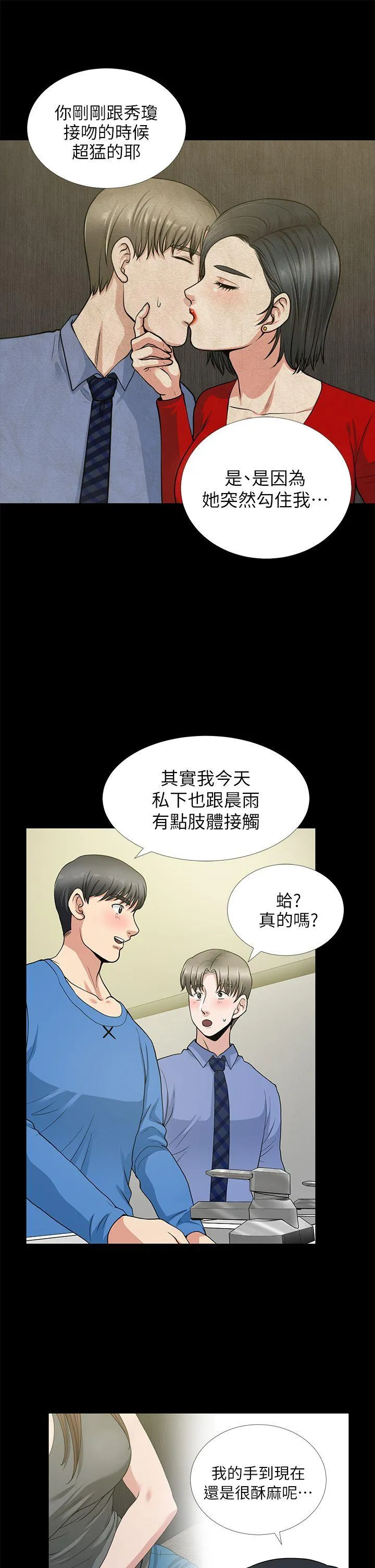 第3話