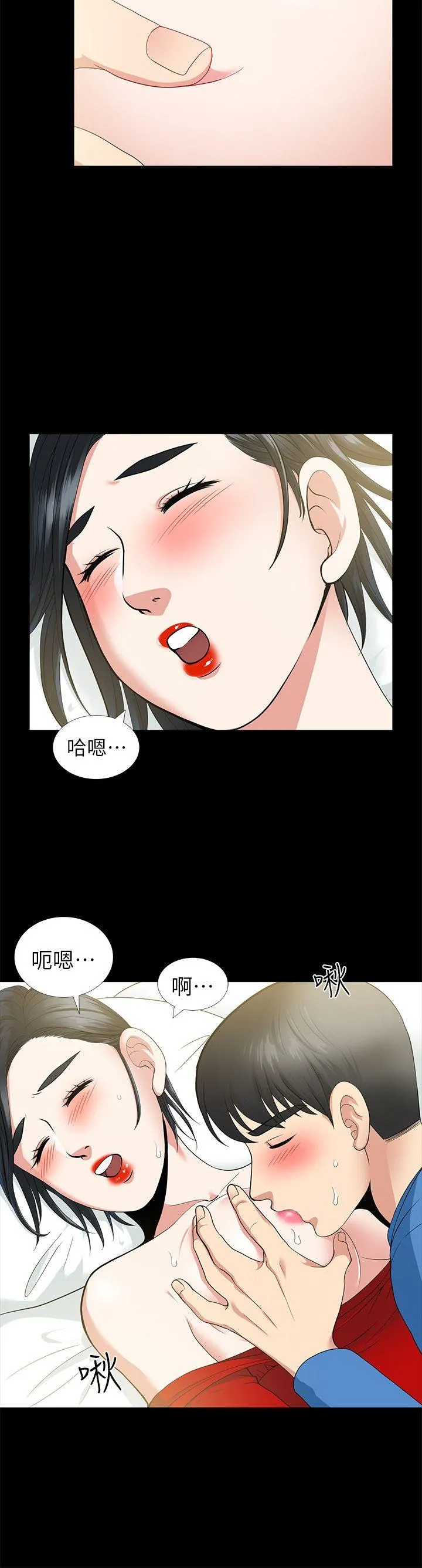 第4話