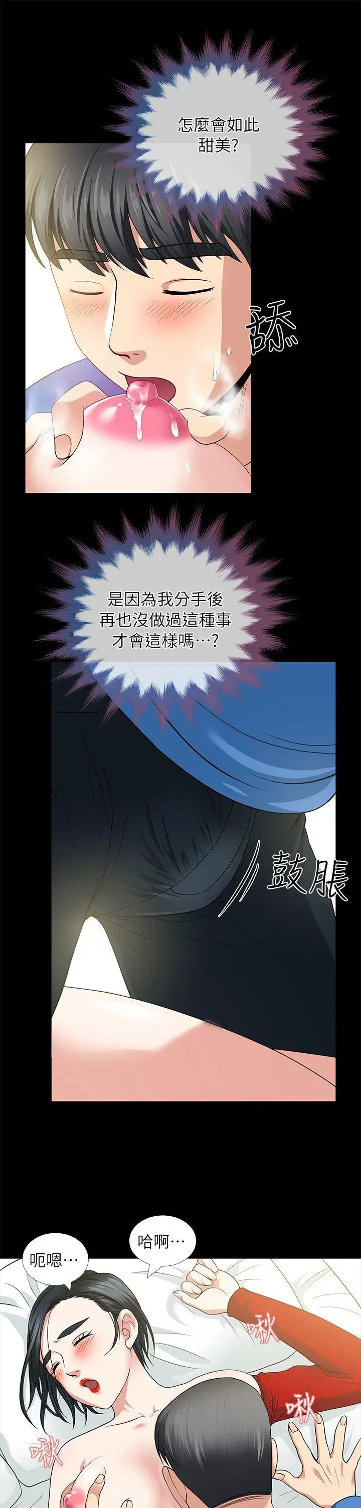 第4話