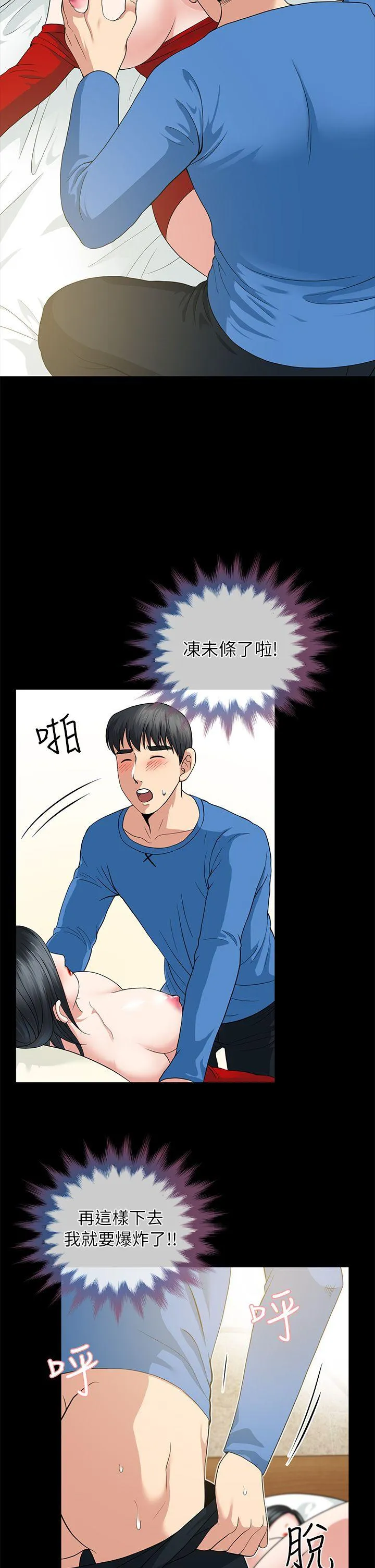 第4話