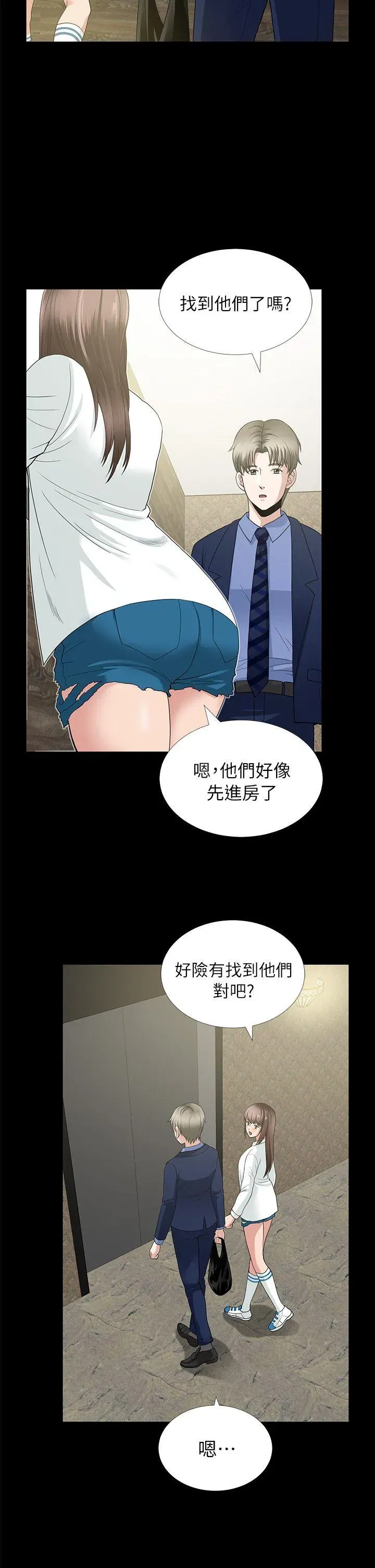 第4話