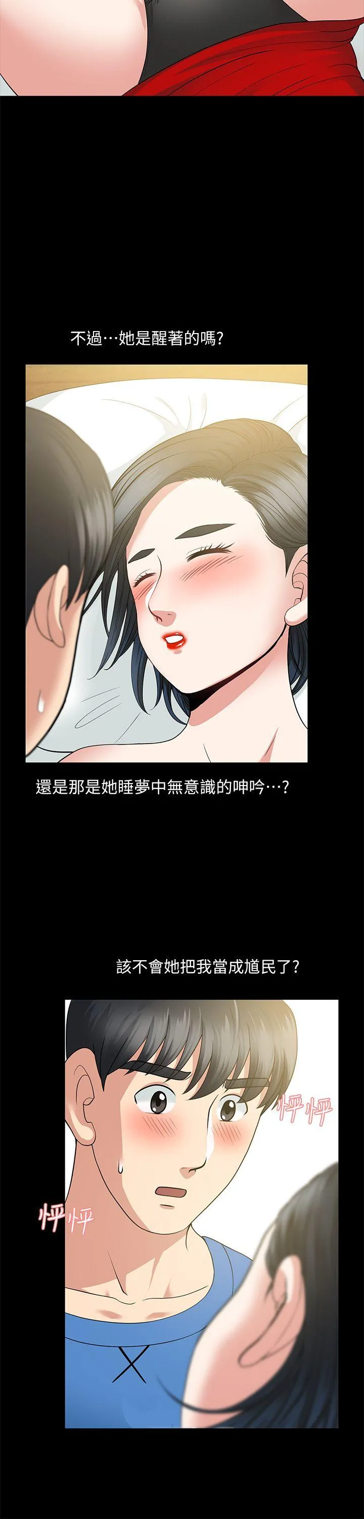 第4話