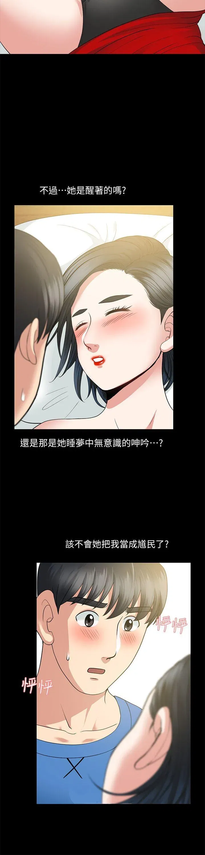 第4話