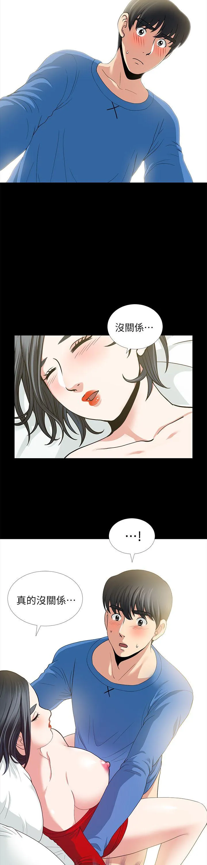 第4話