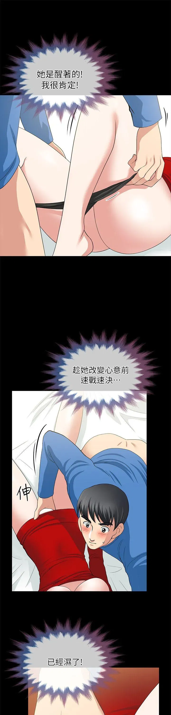 第4話