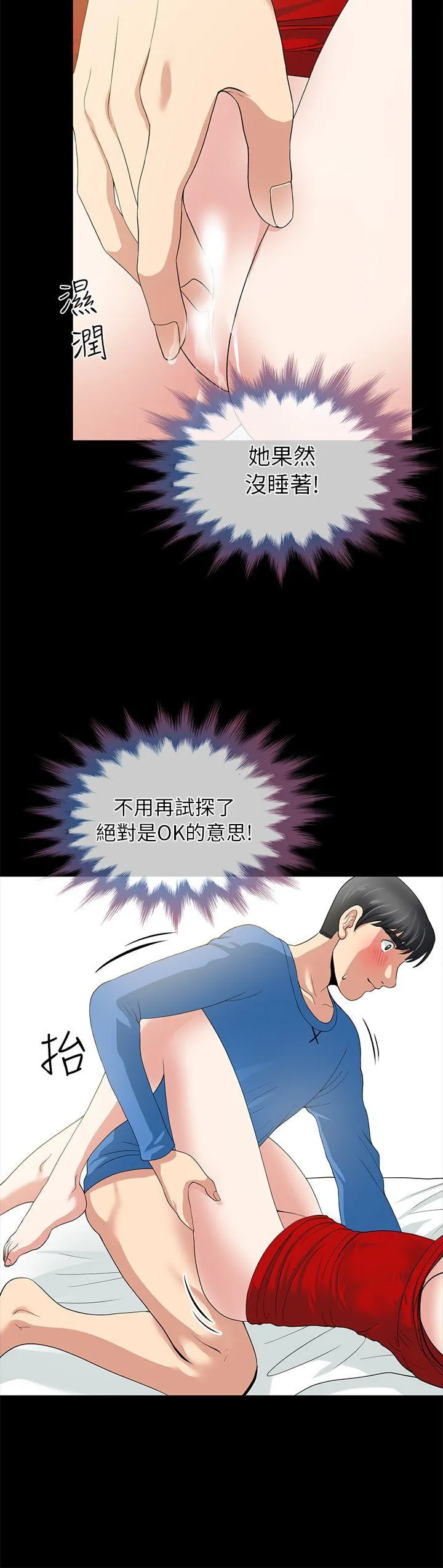 第4話