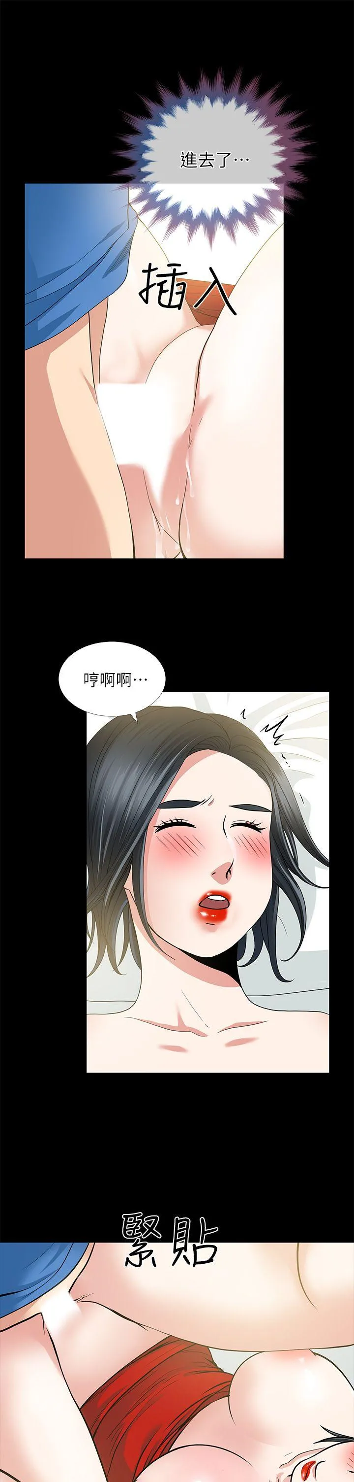 第4話