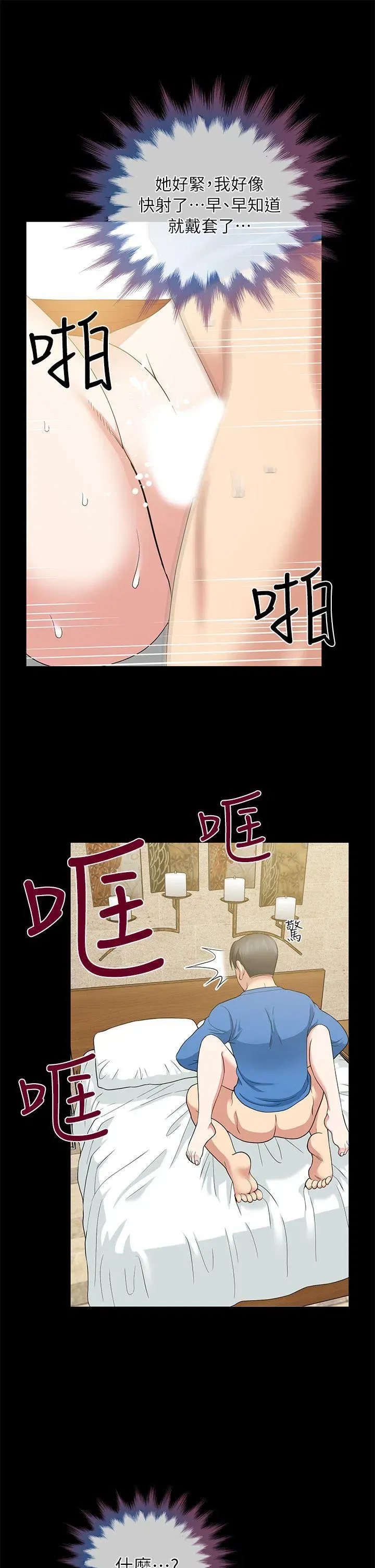 第4話
