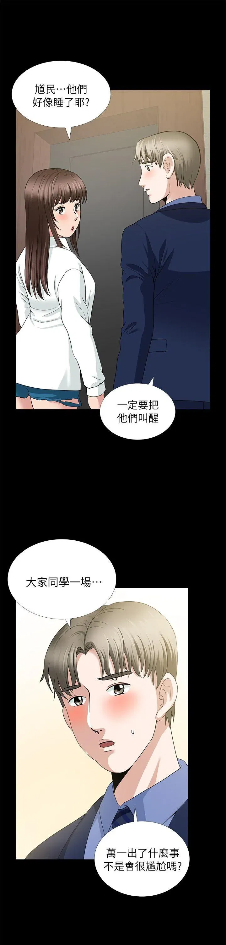 第4話