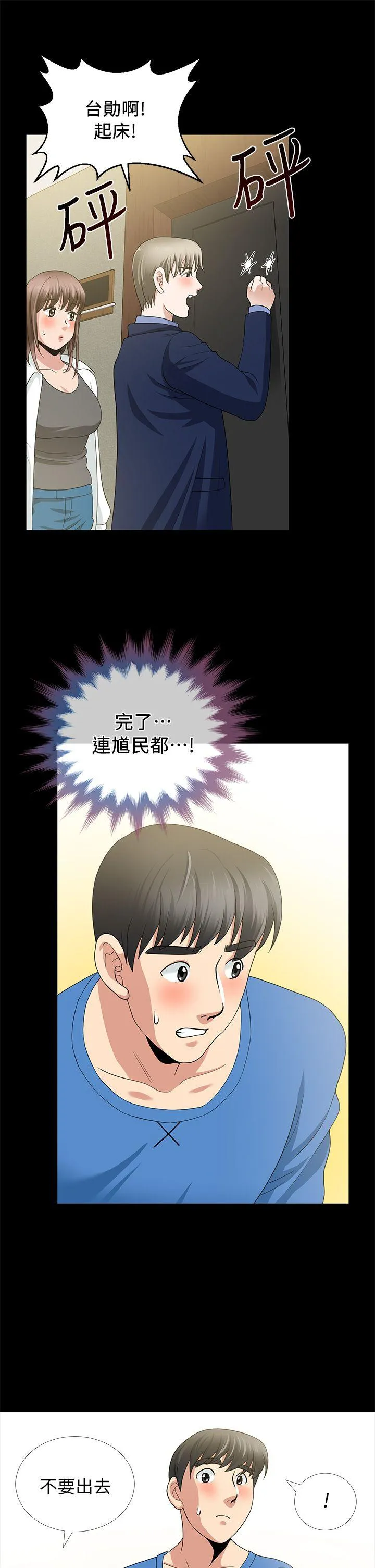 第4話